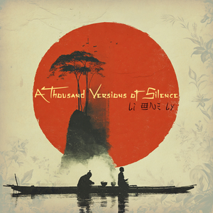 A Journey Beyond the Familiar