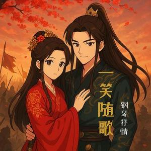 狂澜