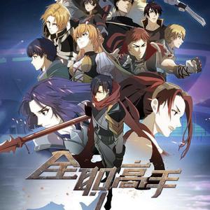 梦想的嘉奖-《酷跑英雄》OP