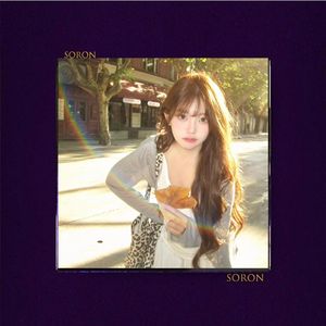 雷雨季电台【FREE】伤感 Rnb 抒情 情歌 Emo Beat