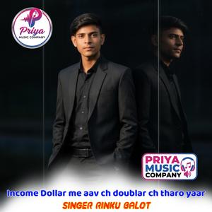 Income Dollar me aav ch doublar ch tharo yaar