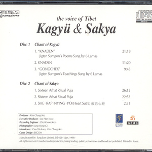 She-Rap-Nying-Po(Heart Sutra)