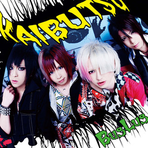 Jinzou Chaos (Radio Edit Ver.)