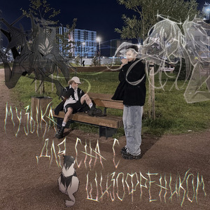 cфотографируй Промежность