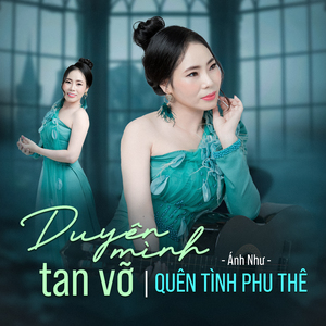 Anh Đi Không Về / Xin Trả Lại Nhau