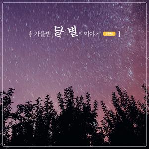 나를 위한 단 하루의 시간