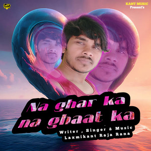 Na ghar ka na ghaat ka