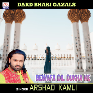 Kaise Samjhau Apne Dil Ko