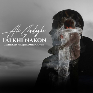 Talkhi Nakon