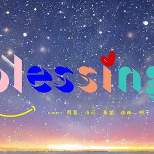 Blessing