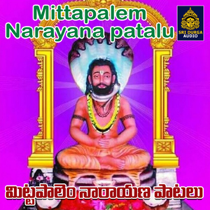 Palle Pallena Koti Bhaktulamantha Mittapalem cherudam