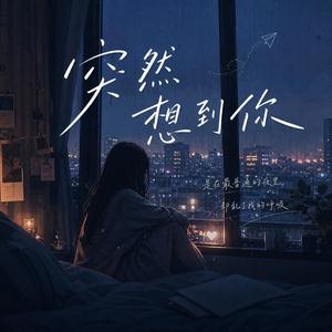慢热告白