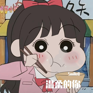 温柔的你(prod by CHXX)