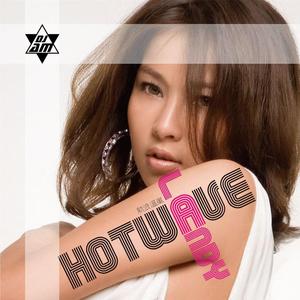 温岚-同手同脚（DJ AM remix）