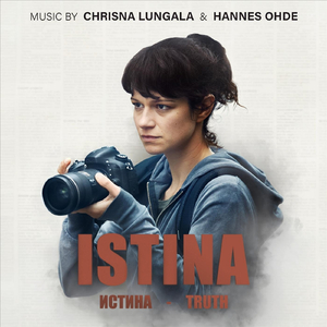 Oj Ružice Rumena (Film Version)