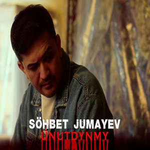 Unutdynmy