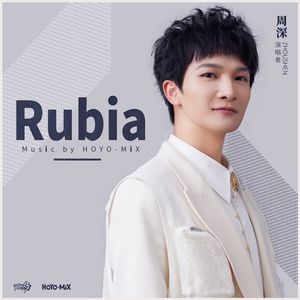 Rubia（钢琴独奏）