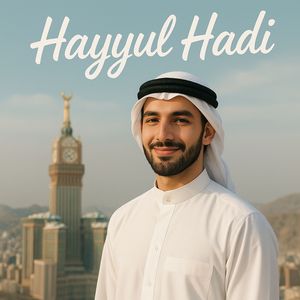 Hayyul Hadi