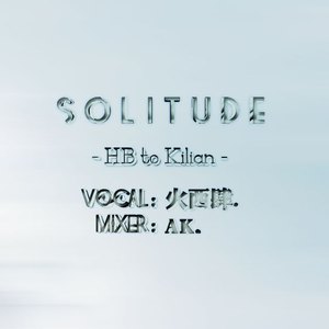 Solitude（翻自 巡音ルカ）