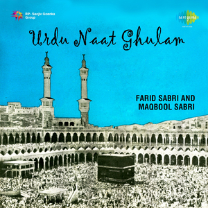 Tajdar-E-Haram Ho Nigah-E-Karam Part - I