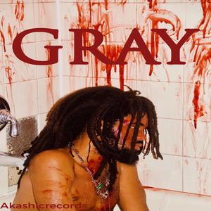 SEE YOU IN THE NEXT LIFE