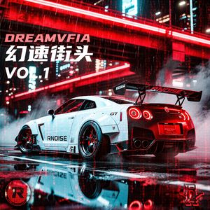 门禁之后 — 145 BPM · Em · 深低Pad/切分Clap/长尾808/微颗粒噪点