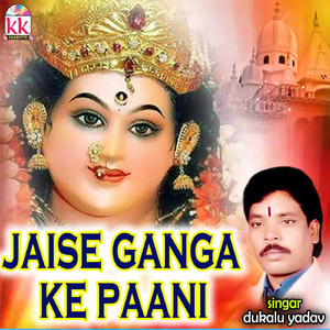 Chhanana Lagure Nache