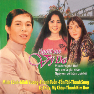 Khúc Nhạc Từ Ly