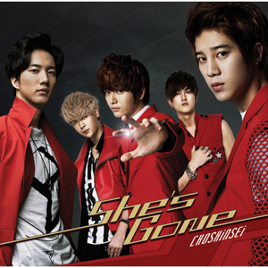 スーパー☆ラブ