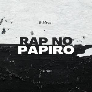 Cunho (feat. B-Moon)