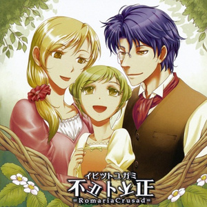 終章-神というもの-