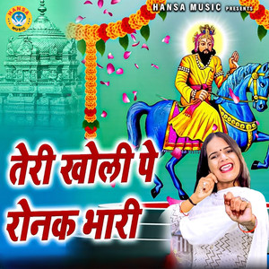 Teri Kholi Pe Ronak Bhari