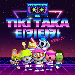 티키타카 (English Ver.)