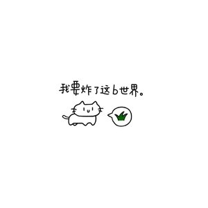 原来被爱过 比不曾拥有更折磨