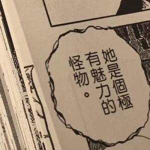 想念拟人化(Cover 孟慧圆)
