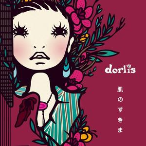 恋のポリグラフ