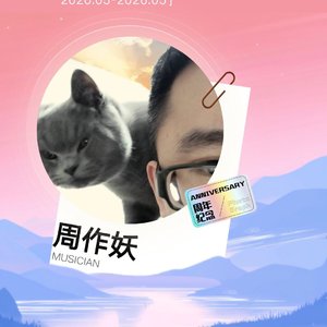 前尘梦