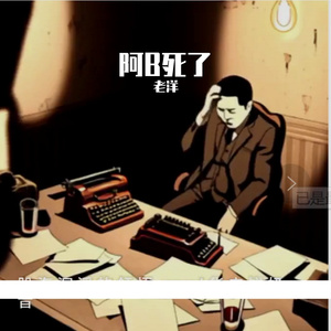 冷街孤影的星梦光