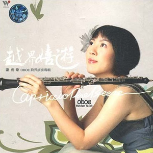 寻访牧神的晨曦