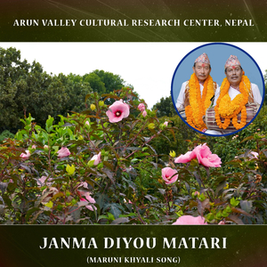 Janma diyou Matari (Maruni Khyali Song)