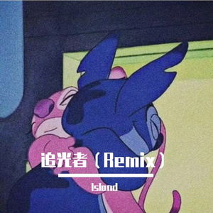 与你融化