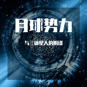 基于希尔伯特变换的二向箔模拟分析