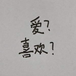 星河上的大提琴