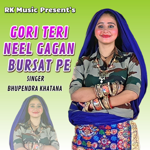 Gori Teri Neel Gagan Bursat Pe