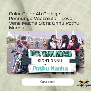Color Color Ah College Ponnunga Vaasalula - Love Vena Macha Sight Onnu Pothu Macha