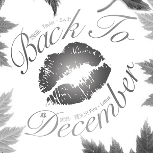 Back to December（Cover TS）