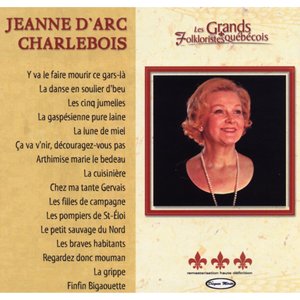 Les cinq jumelles