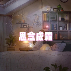 涛声依旧 (综艺版)