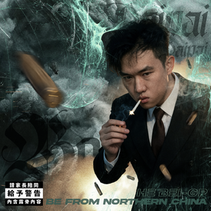 啤酒(prodby.Elias‬&‪shahmajor‬)