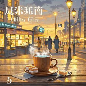城市慢镜头